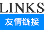 朽